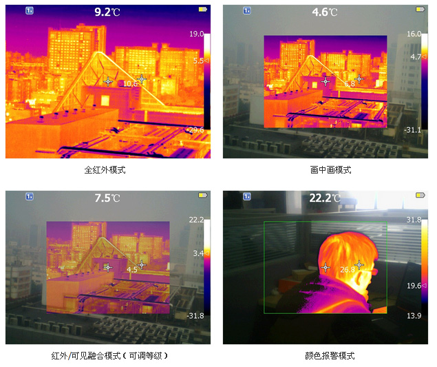MAG41手持式红外热像仪